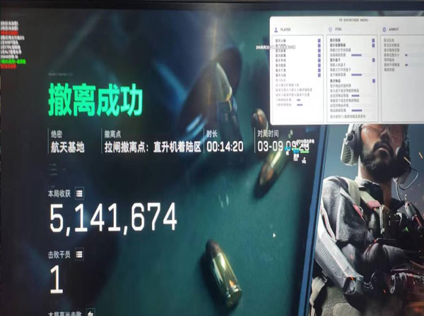 三角洲防外挂暴力扫盘透视自瞄效果